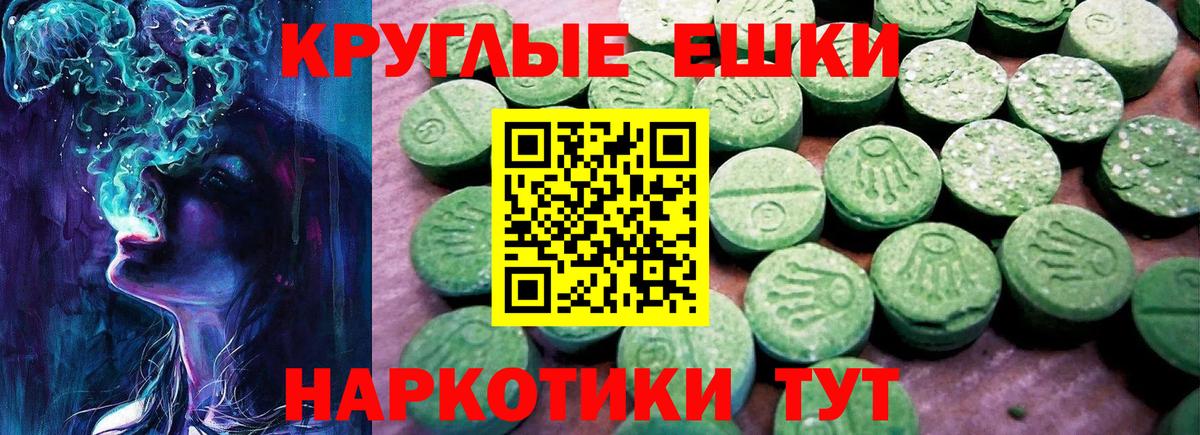 купить   Вход с VPN  ЭКСТАЗИ TESLA  Ecstasy  Муром  Ecstasy 99% 
