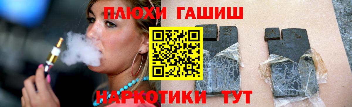 Героин  Бошки Шишки  ГАШ  Меф кристаллы  Вход с VPN  Муром  ЭКСТАЗИ  COCAIN  ГАШ  ТГК 