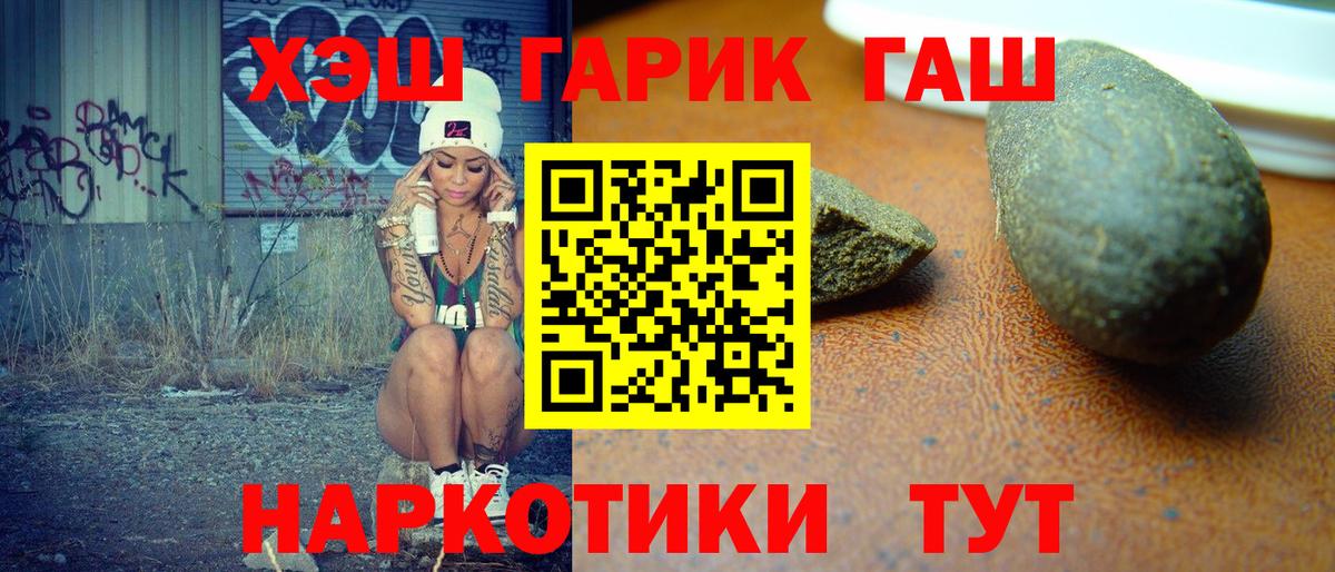 ГАШ Изолятор Муром