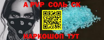 марки nbome Донецк
