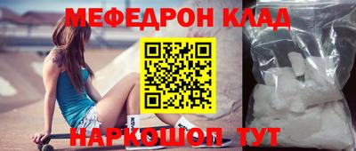марки nbome Донецк