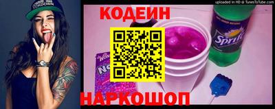 герыч Донской