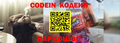 марки nbome Донецк