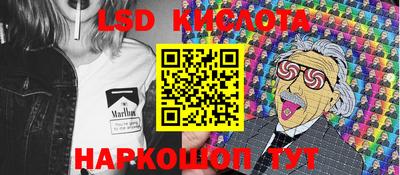 марки nbome Донецк