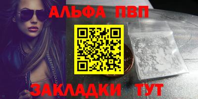 марки nbome Донецк