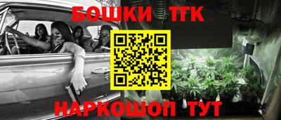 марки nbome Донецк