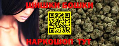 марки nbome Донецк