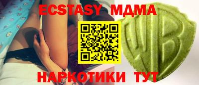 дистиллят марихуана Гусь-Хрустальный