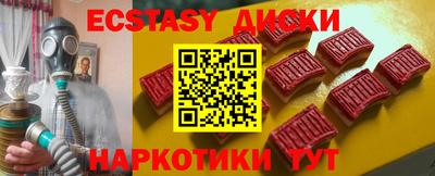 марки nbome Донецк