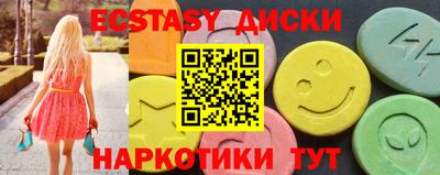 марки nbome Донецк