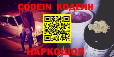 спиды Кизляр