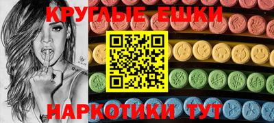 марки nbome Донецк