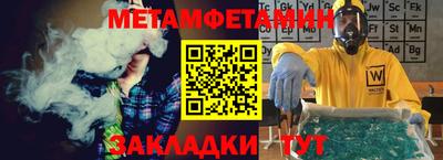 гашик Дубна