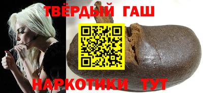 гашик Дубна