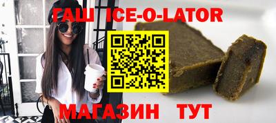 дистиллят марихуана Гусь-Хрустальный