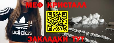 марки nbome Донецк