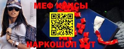 марки nbome Донецк