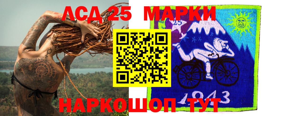 ЛСД экстази кислота Муром