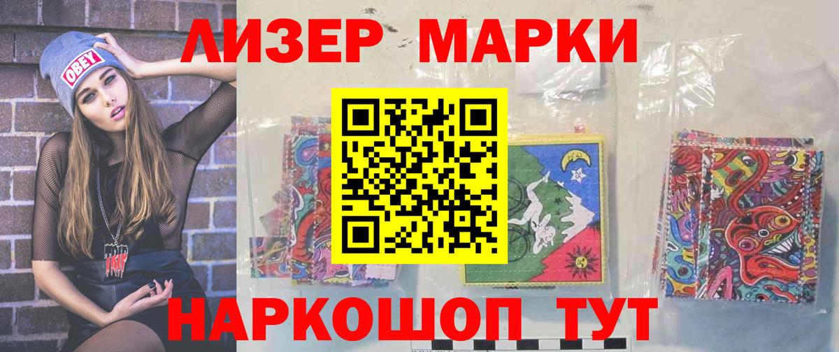 LSD-25 экстази ecstasy  Вход с VPN  Муром 