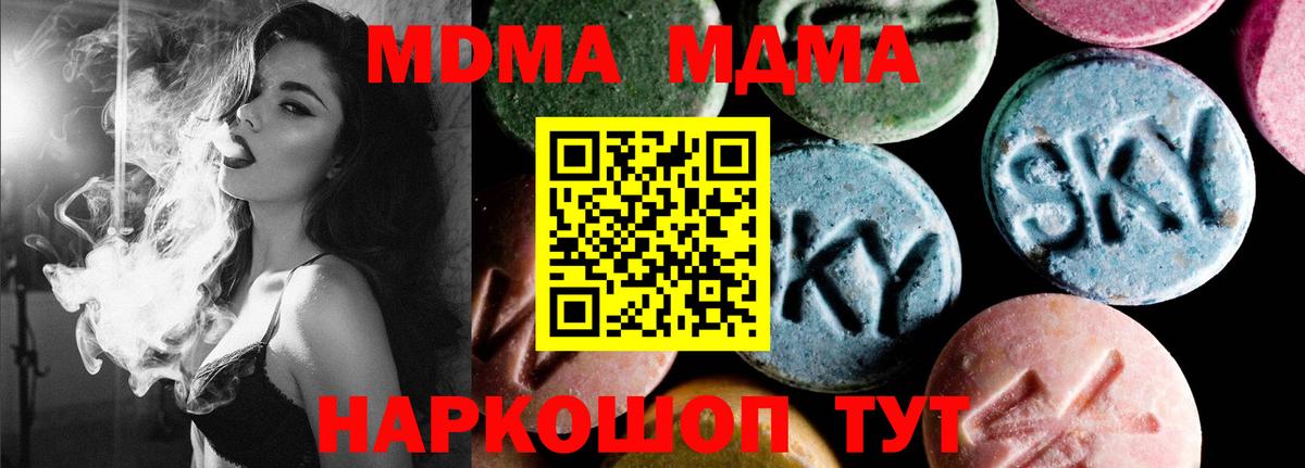 MDMA VHQ Муром