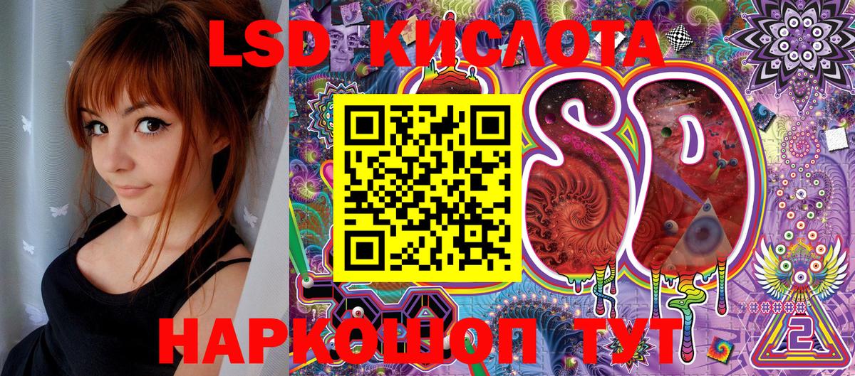 Муром  Наркотические марки 1500мкг  Наркотические марки  Наркотические марки 1500мкг  Вход с VPN 
