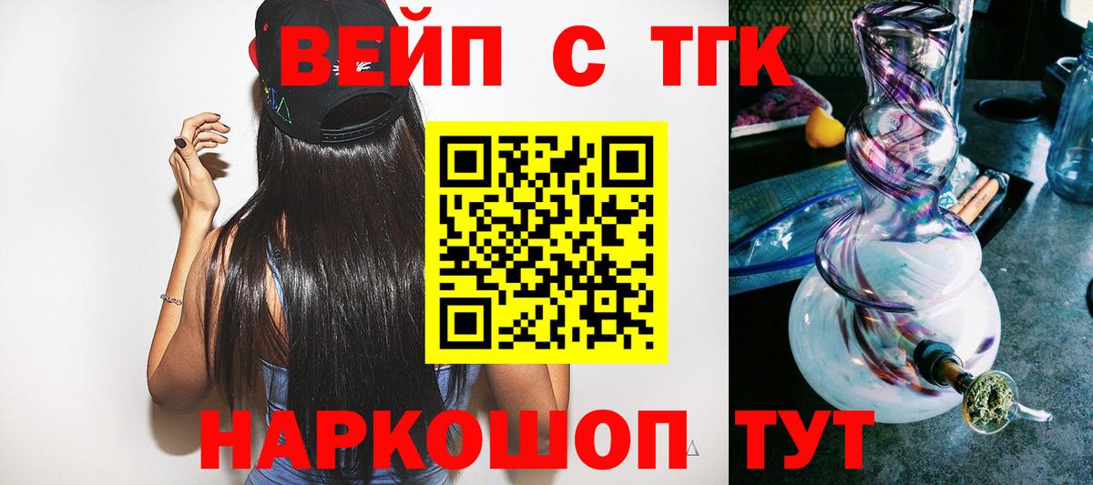 купить наркотики сайты  ТГК гашишное масло  Вход с VPN  ТГК гашишное масло  Муром 