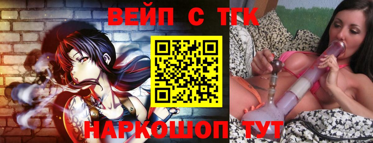 Дистиллят ТГК жижа Муром
