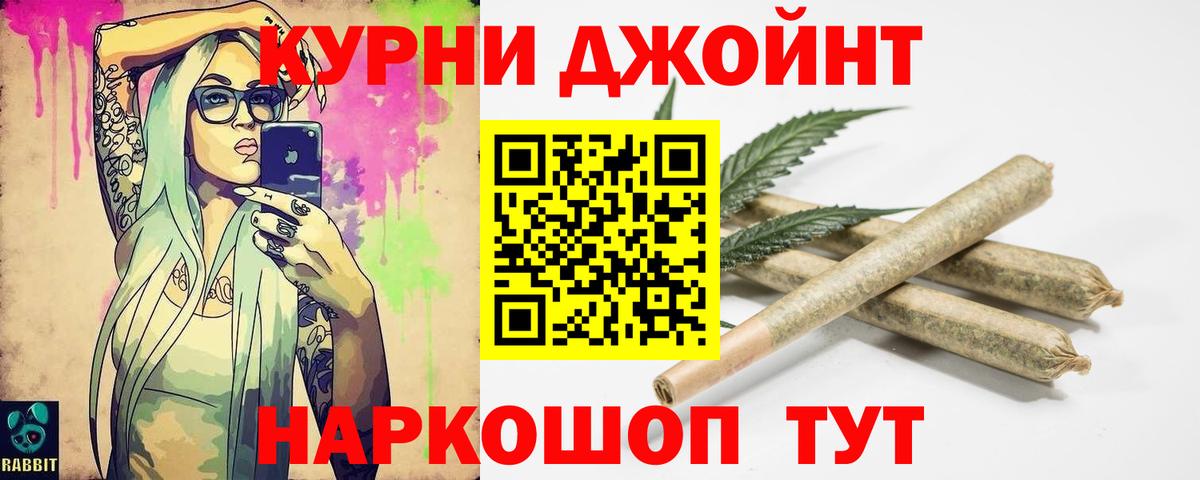 Конопля THC 21% Муром